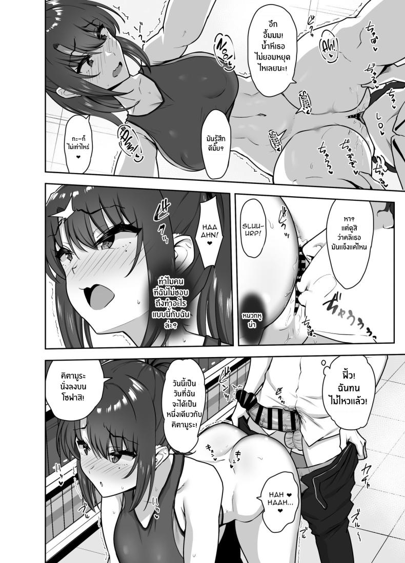 ครั้งเเรกเธอต้องเป็นของฉัน[Mocchimochiya (caruta)] Bukatsu-go wa Seishori gakari ‐Kanojo no Hajimete wa Boku no Mono‐ After Club Activities_ Sexual Relief Duties -Her first time is mine- – ครั้งเเรกเธอต้องเป็นของฉัน[Mocchimochiya (caruta)] Bukatsu-go wa Seishori gakari ‐Kanojo no Hajimete wa Boku no Mono‐ After Club Activities_ Sexual Relief Duties -Her first time is mine- หน้า 28