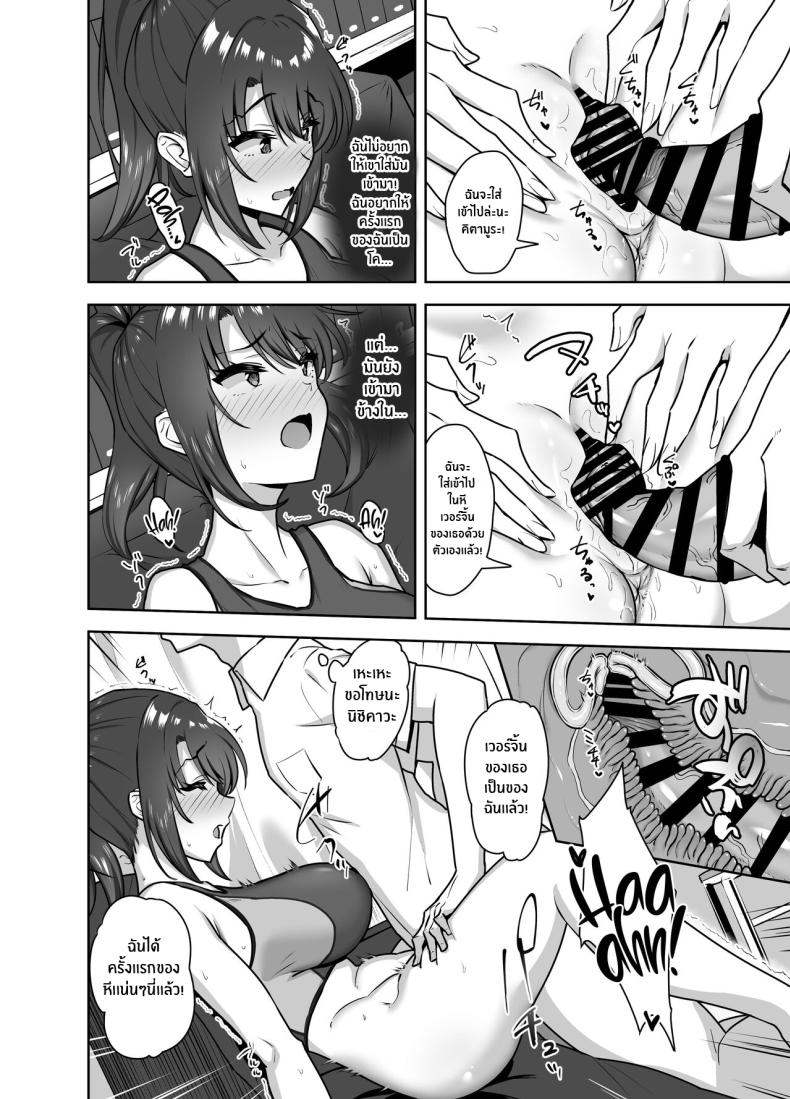 ครั้งเเรกเธอต้องเป็นของฉัน[Mocchimochiya (caruta)] Bukatsu-go wa Seishori gakari ‐Kanojo no Hajimete wa Boku no Mono‐ After Club Activities_ Sexual Relief Duties -Her first time is mine- – ครั้งเเรกเธอต้องเป็นของฉัน[Mocchimochiya (caruta)] Bukatsu-go wa Seishori gakari ‐Kanojo no Hajimete wa Boku no Mono‐ After Club Activities_ Sexual Relief Duties -Her first time is mine- หน้า 30