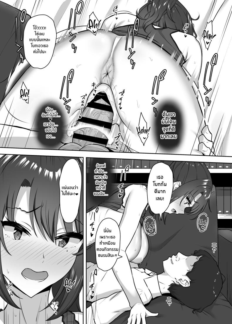 ครั้งเเรกเธอต้องเป็นของฉัน[Mocchimochiya (caruta)] Bukatsu-go wa Seishori gakari ‐Kanojo no Hajimete wa Boku no Mono‐ After Club Activities_ Sexual Relief Duties -Her first time is mine- – ครั้งเเรกเธอต้องเป็นของฉัน[Mocchimochiya (caruta)] Bukatsu-go wa Seishori gakari ‐Kanojo no Hajimete wa Boku no Mono‐ After Club Activities_ Sexual Relief Duties -Her first time is mine- หน้า 38
