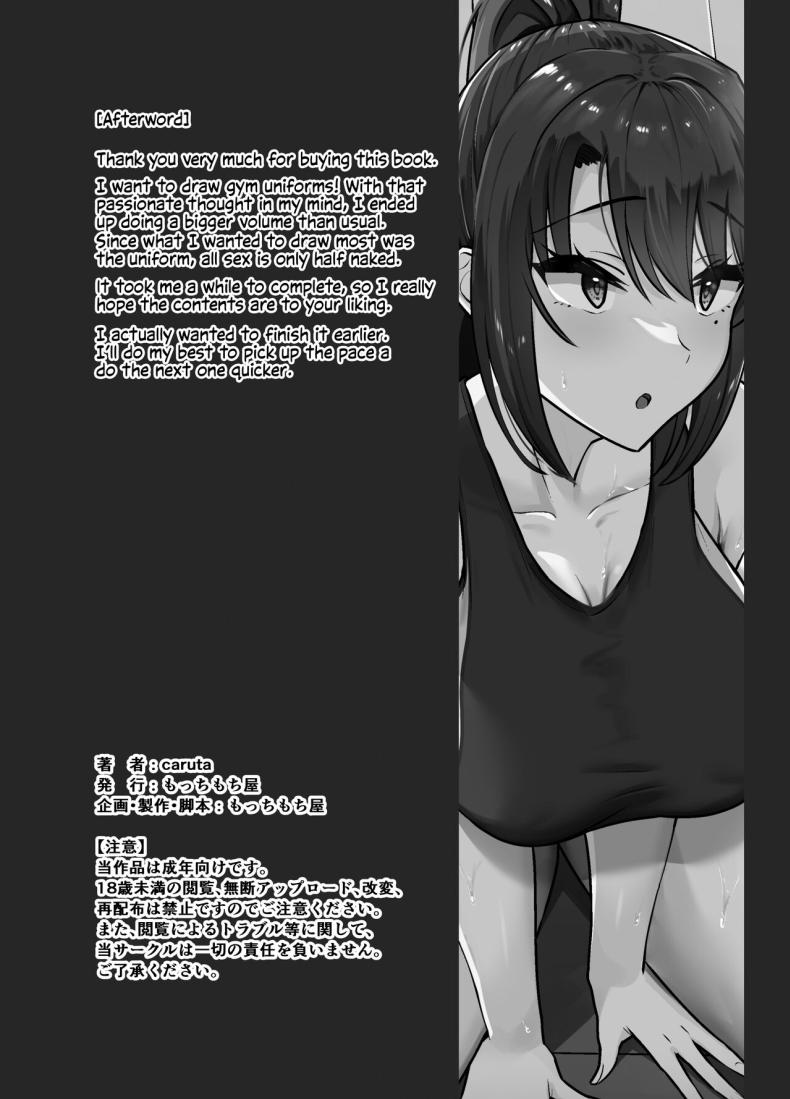 ครั้งเเรกเธอต้องเป็นของฉัน[Mocchimochiya (caruta)] Bukatsu-go wa Seishori gakari ‐Kanojo no Hajimete wa Boku no Mono‐ After Club Activities_ Sexual Relief Duties -Her first time is mine- – ครั้งเเรกเธอต้องเป็นของฉัน[Mocchimochiya (caruta)] Bukatsu-go wa Seishori gakari ‐Kanojo no Hajimete wa Boku no Mono‐ After Club Activities_ Sexual Relief Duties -Her first time is mine- หน้า 45