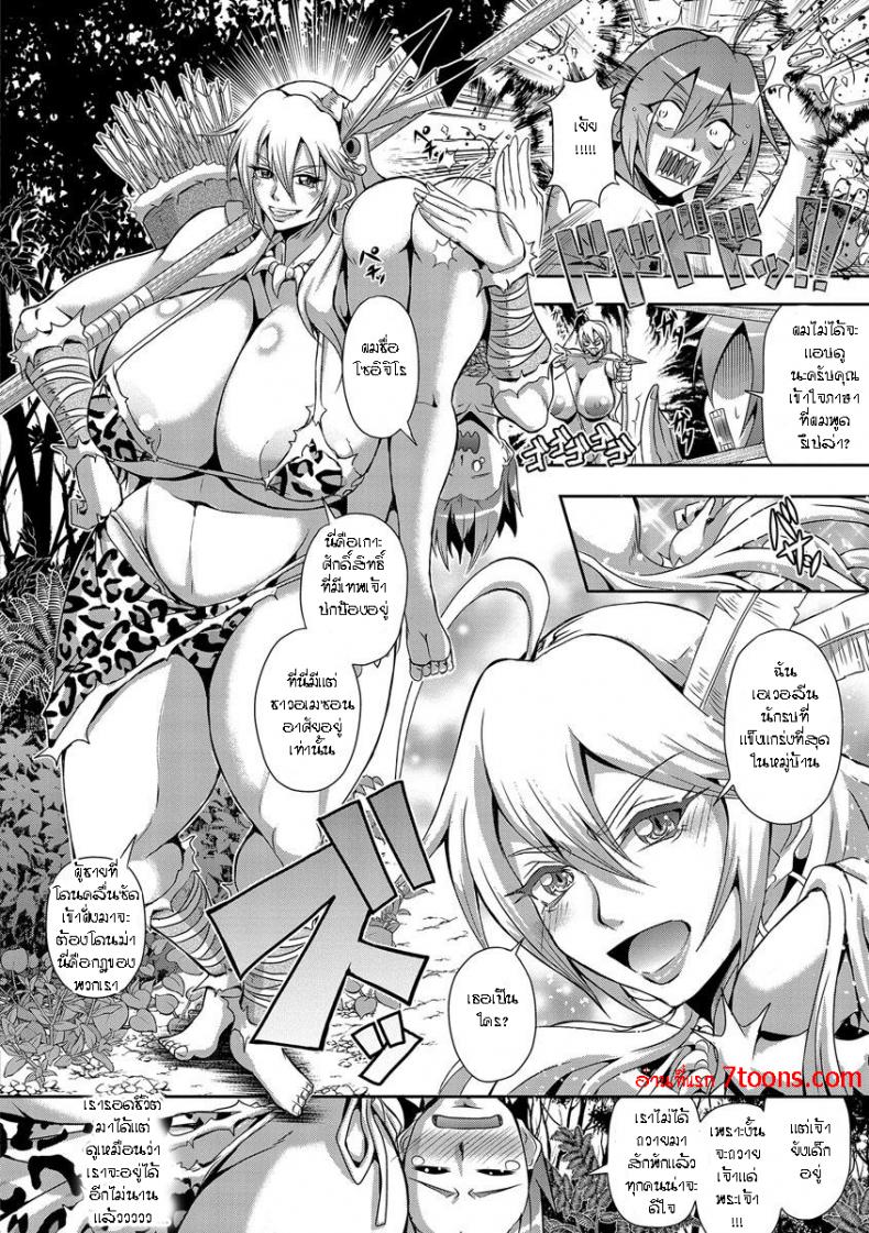 [Mifune Seijirou] Amazoness no Shima – The Amazon Island (Kyouin Kangoku Kitan) – [Mifune Seijirou] Amazoness no Shima – The Amazon Island (Kyouin Kangoku Kitan) หน้า 2