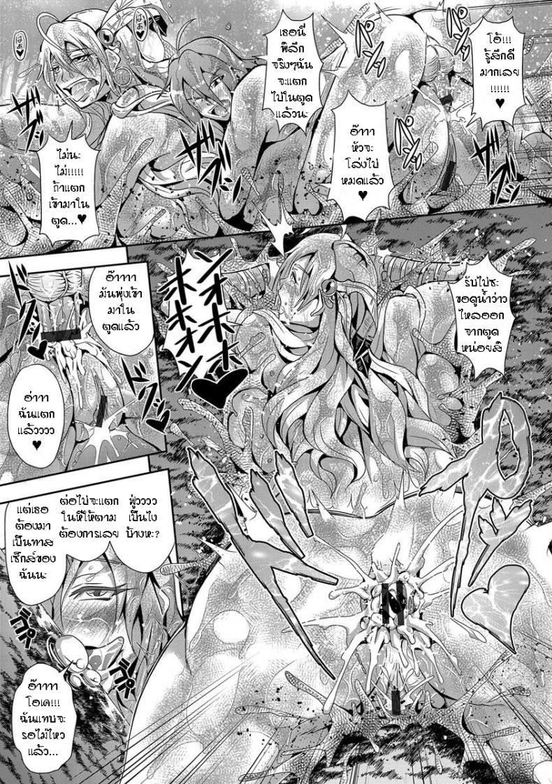 [Mifune Seijirou] Amazoness no Shima – The Amazon Island (Kyouin Kangoku Kitan) – [Mifune Seijirou] Amazoness no Shima – The Amazon Island (Kyouin Kangoku Kitan) หน้า 15