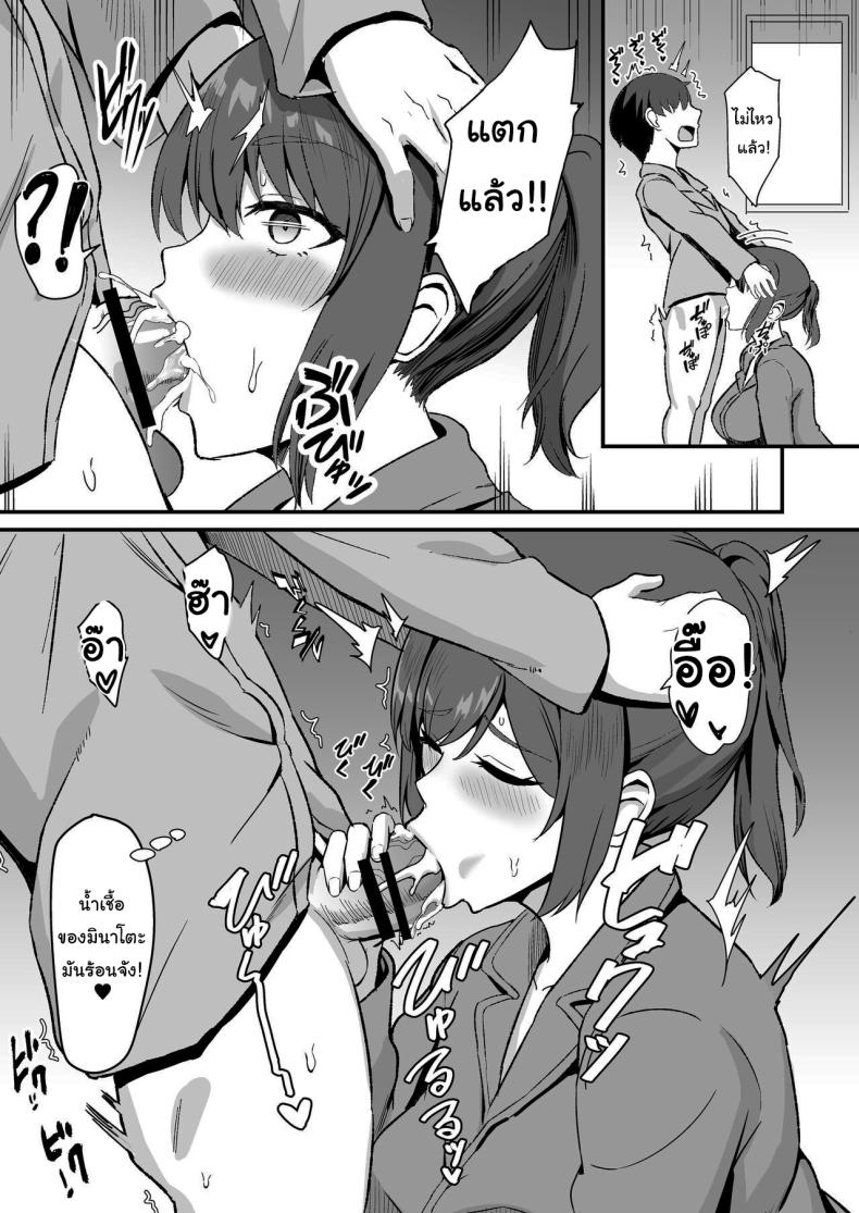 ลูกพี่ลูกน้องสุดหอมของผม [Home Wrecker (Shinyashiki)] Inaka no Kussai Onee-chan My Smelly Cousin from the Countryside – ลูกพี่ลูกน้องสุดหอมของผม [Home Wrecker (Shinyashiki)] Inaka no Kussai Onee-chan My Smelly Cousin from the Countryside หน้า 25