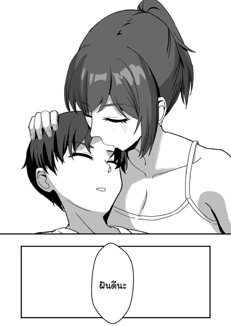 ลูกพี่ลูกน้องสุดหอมของผม [Home Wrecker (Shinyashiki)] Inaka no Kussai Onee-chan My Smelly Cousin from the Countryside – ลูกพี่ลูกน้องสุดหอมของผม [Home Wrecker (Shinyashiki)] Inaka no Kussai Onee-chan My Smelly Cousin from the Countryside หน้า 65
