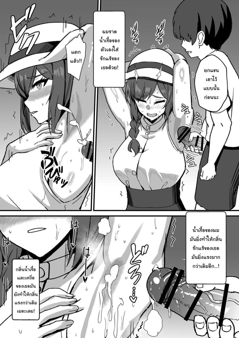 ลูกพี่ลูกน้องสุดหอมของผม [Home Wrecker (Shinyashiki)] Inaka no Kussai Onee-chan My Smelly Cousin from the Countryside – ลูกพี่ลูกน้องสุดหอมของผม [Home Wrecker (Shinyashiki)] Inaka no Kussai Onee-chan My Smelly Cousin from the Countryside หน้า 68