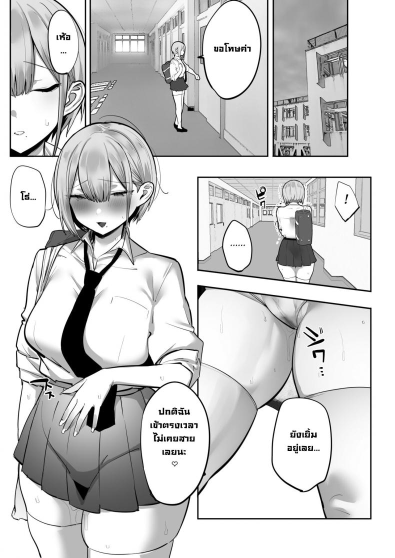 ทำตามที่ท่านอินาริบอกซะสิ [Ofuton de Suyaa (Mitsudoue)] Inari-sama no Iu Toori – ทำตามที่ท่านอินาริบอกซะสิ [Ofuton de Suyaa (Mitsudoue)] Inari-sama no Iu Toori หน้า 69