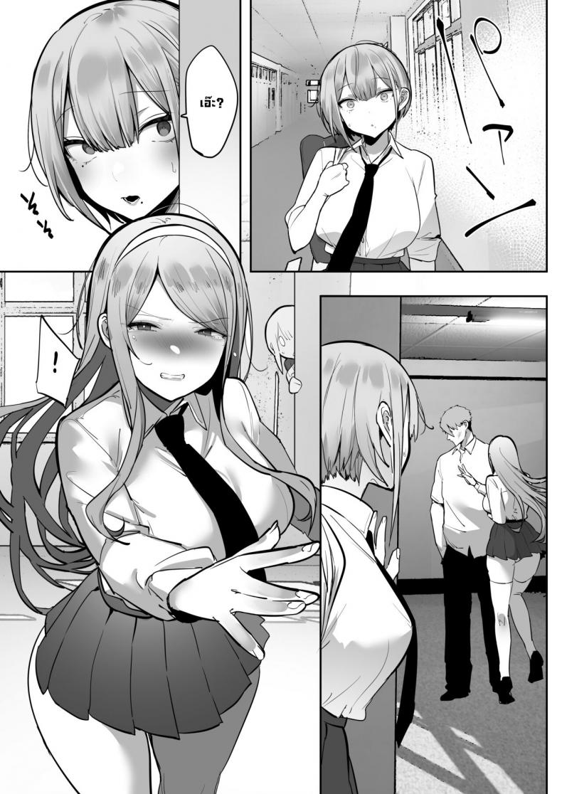 ทำตามที่ท่านอินาริบอกซะสิ [Ofuton de Suyaa (Mitsudoue)] Inari-sama no Iu Toori – ทำตามที่ท่านอินาริบอกซะสิ [Ofuton de Suyaa (Mitsudoue)] Inari-sama no Iu Toori หน้า 70