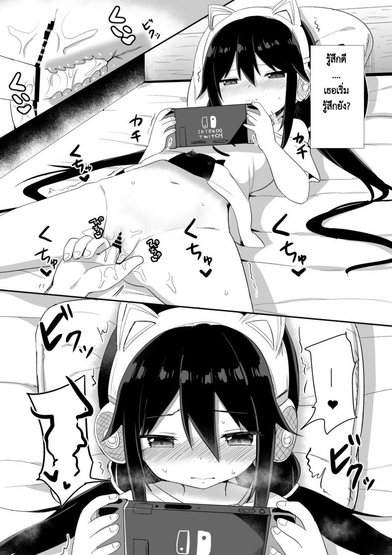 น้อง(ชาย)สาวของผมเป็นซัคคิวบัส [Story Circle (Tonari)] Downer-kei Gamer Otouto ga Nii-san Sukisuki Imouto Succubus ni Naru made – น้อง(ชาย)สาวของผมเป็นซัคคิวบัส [Story Circle (Tonari)] Downer-kei Gamer Otouto ga Nii-san Sukisuki Imouto Succubus ni Naru made หน้า 11