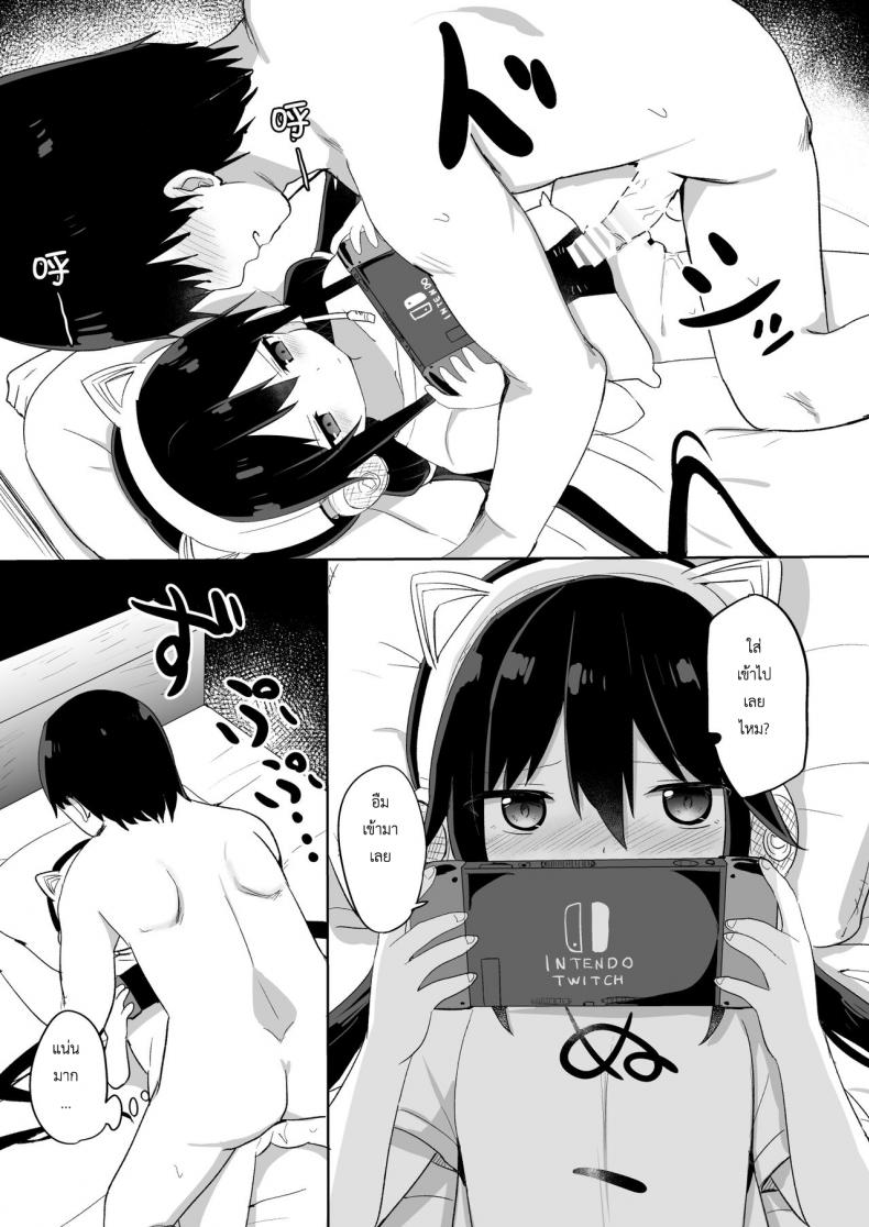 น้อง(ชาย)สาวของผมเป็นซัคคิวบัส [Story Circle (Tonari)] Downer-kei Gamer Otouto ga Nii-san Sukisuki Imouto Succubus ni Naru made – น้อง(ชาย)สาวของผมเป็นซัคคิวบัส [Story Circle (Tonari)] Downer-kei Gamer Otouto ga Nii-san Sukisuki Imouto Succubus ni Naru made หน้า 13