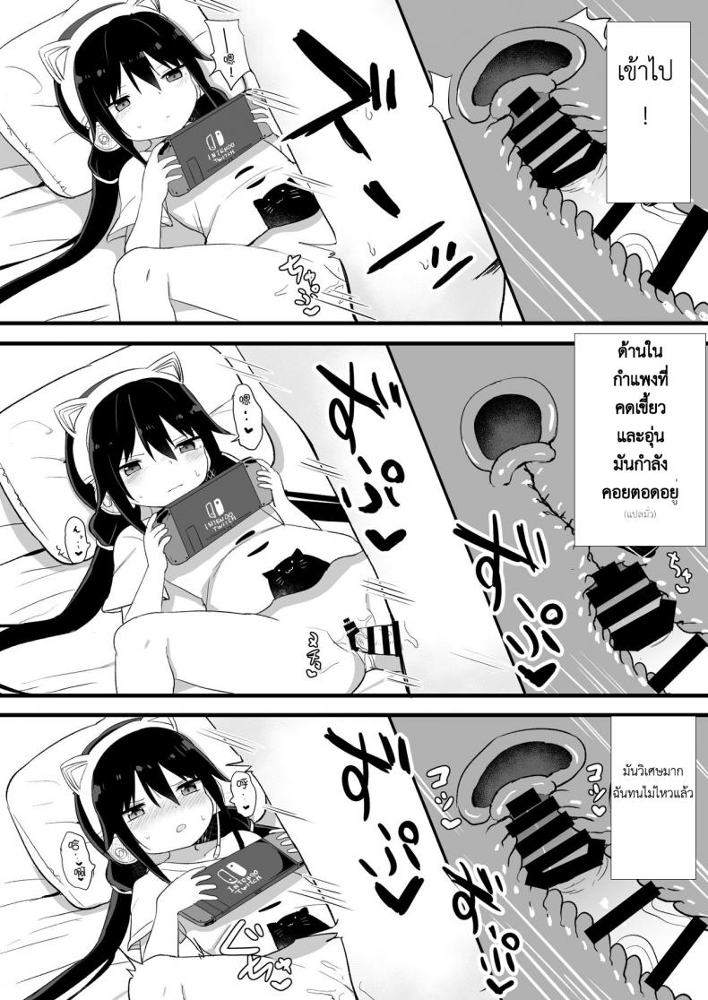 น้อง(ชาย)สาวของผมเป็นซัคคิวบัส [Story Circle (Tonari)] Downer-kei Gamer Otouto ga Nii-san Sukisuki Imouto Succubus ni Naru made – น้อง(ชาย)สาวของผมเป็นซัคคิวบัส [Story Circle (Tonari)] Downer-kei Gamer Otouto ga Nii-san Sukisuki Imouto Succubus ni Naru made หน้า 14