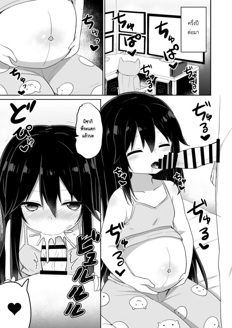 น้อง(ชาย)สาวของผมเป็นซัคคิวบัส [Story Circle (Tonari)] Downer-kei Gamer Otouto ga Nii-san Sukisuki Imouto Succubus ni Naru made – น้อง(ชาย)สาวของผมเป็นซัคคิวบัส [Story Circle (Tonari)] Downer-kei Gamer Otouto ga Nii-san Sukisuki Imouto Succubus ni Naru made หน้า 31
