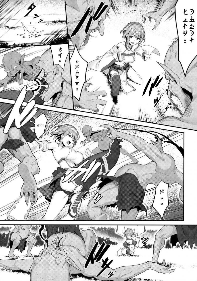 (C97) [Pony Farm (Bonnie)] Hitoyo-chan no Junan Hitoyo-chan’s Suffering – (C97) [Pony Farm (Bonnie)] Hitoyo-chan no Junan Hitoyo-chan’s Suffering หน้า 5