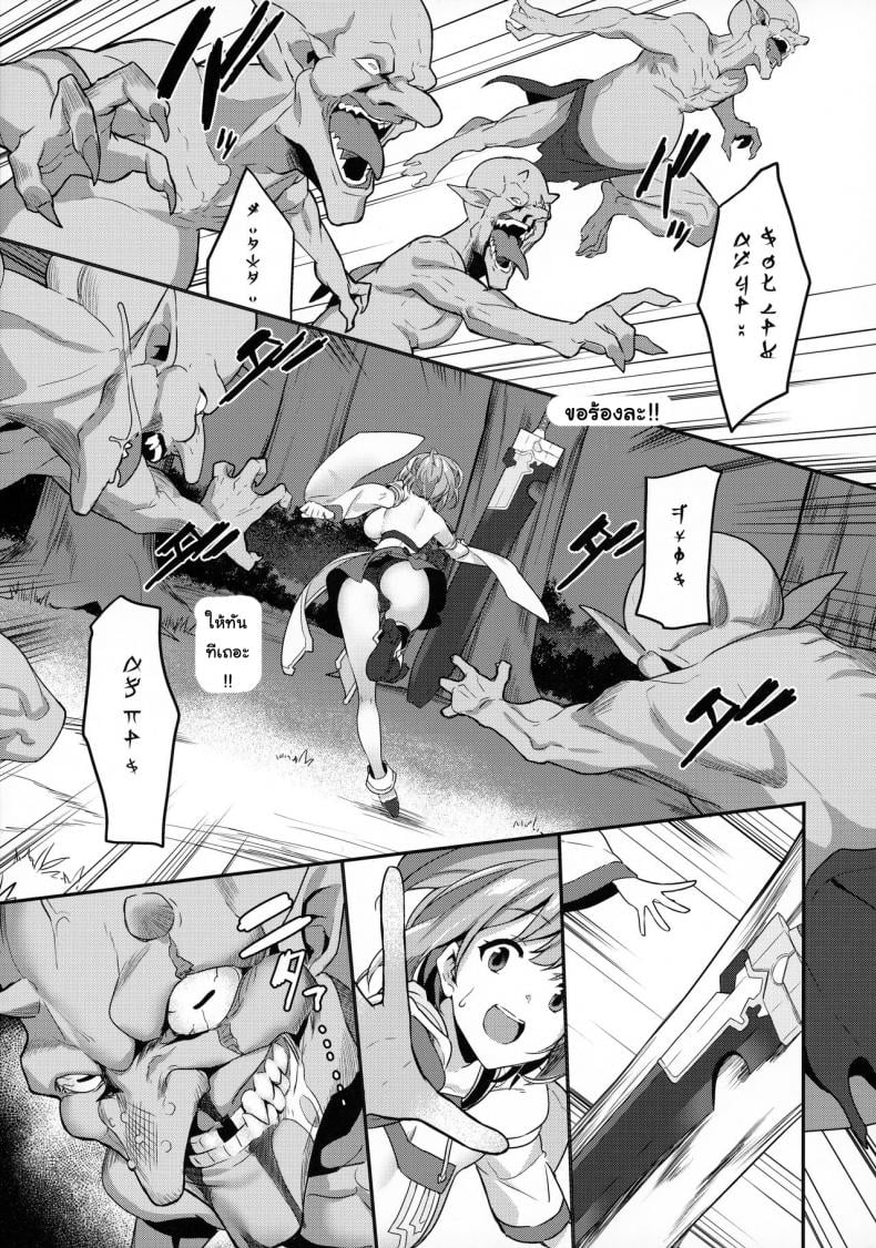 (C97) [Pony Farm (Bonnie)] Hitoyo-chan no Junan Hitoyo-chan’s Suffering – (C97) [Pony Farm (Bonnie)] Hitoyo-chan no Junan Hitoyo-chan’s Suffering หน้า 7
