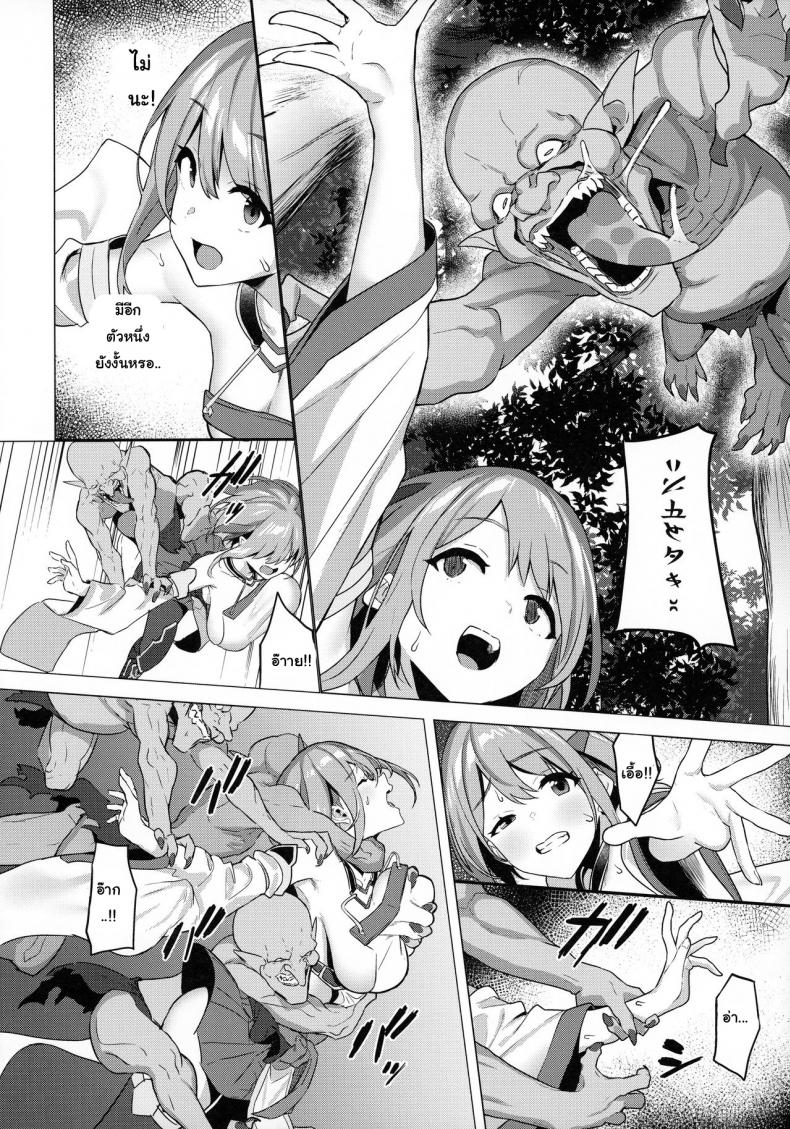 (C97) [Pony Farm (Bonnie)] Hitoyo-chan no Junan Hitoyo-chan’s Suffering – (C97) [Pony Farm (Bonnie)] Hitoyo-chan no Junan Hitoyo-chan’s Suffering หน้า 8