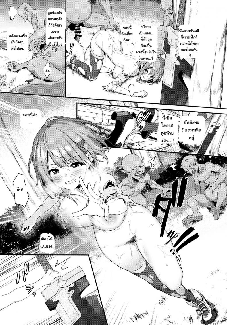 (C97) [Pony Farm (Bonnie)] Hitoyo-chan no Junan Hitoyo-chan’s Suffering – (C97) [Pony Farm (Bonnie)] Hitoyo-chan no Junan Hitoyo-chan’s Suffering หน้า 24