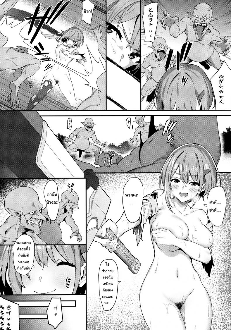 (C97) [Pony Farm (Bonnie)] Hitoyo-chan no Junan Hitoyo-chan’s Suffering – (C97) [Pony Farm (Bonnie)] Hitoyo-chan no Junan Hitoyo-chan’s Suffering หน้า 25
