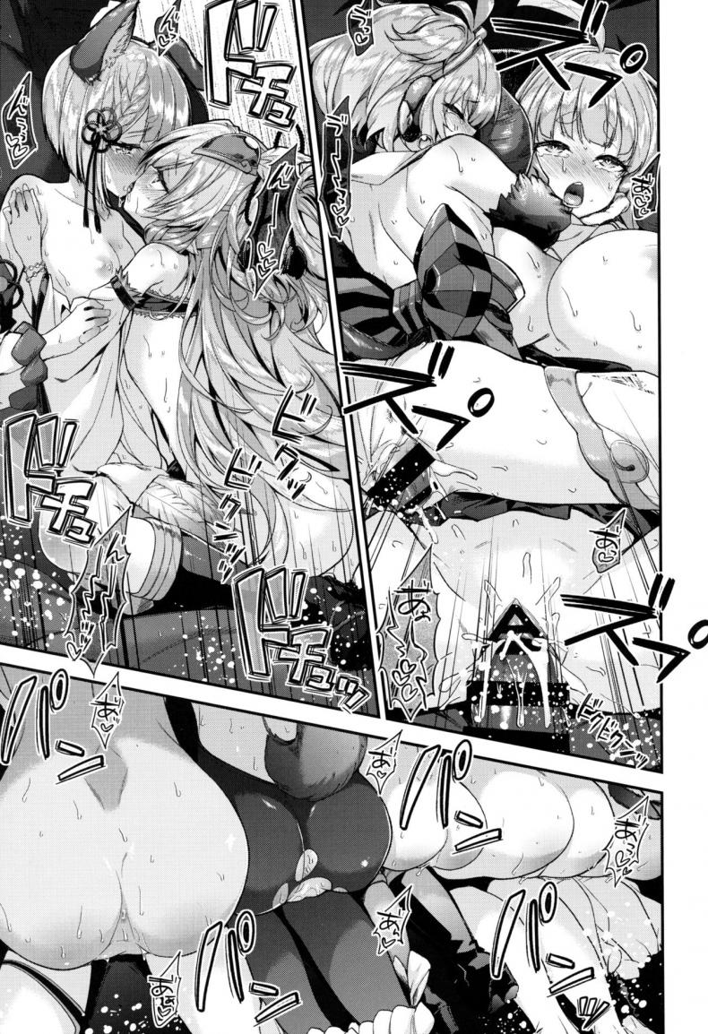 [Ichinose (Ichinose Land)] Bonbon Kaikai – [Ichinose (Ichinose Land)] Bonbon Kaikai หน้า 16