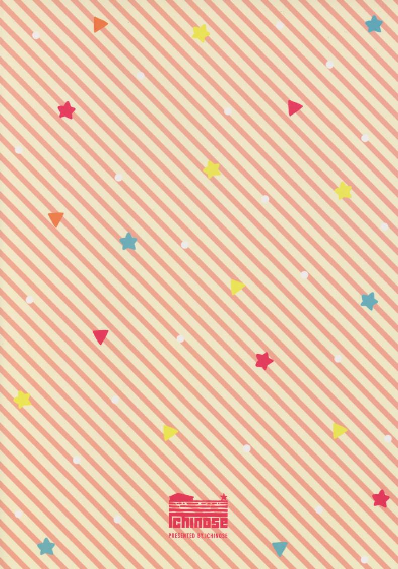 [Ichinose (Ichinose Land)] Bonbon Kaikai – [Ichinose (Ichinose Land)] Bonbon Kaikai หน้า 21