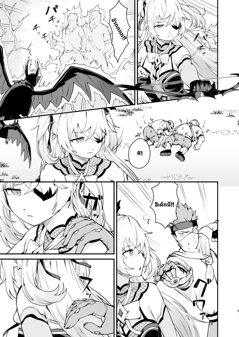 เจ้าหญิงแห่งการลงทัณฑ์ตกสู่ความพินาศ [Koromoko Kokoro (Koromotake)] Koujou Ochiru Fischl Falling to Ruin (Genshin Impact) – เจ้าหญิงแห่งการลงทัณฑ์ตกสู่ความพินาศ [Koromoko Kokoro (Koromotake)] Koujou Ochiru Fischl Falling to Ruin (Genshin Impact) หน้า 3