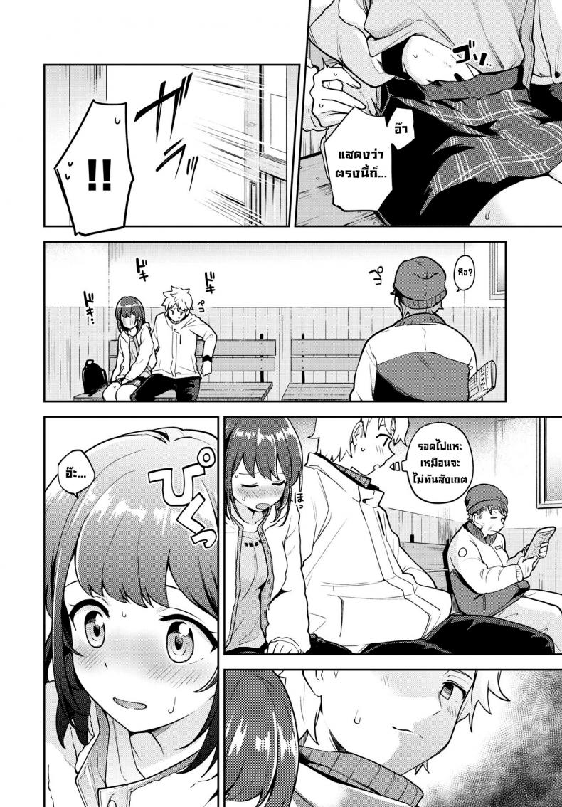 ป้ายรอแต่ร้อนรัก [Itsuki Kuro] Kanojo to Hokahoka BUS STOP (COMIC BAVEL 2021-06) – ป้ายรอแต่ร้อนรัก [Itsuki Kuro] Kanojo to Hokahoka BUS STOP (COMIC BAVEL 2021-06) หน้า 3