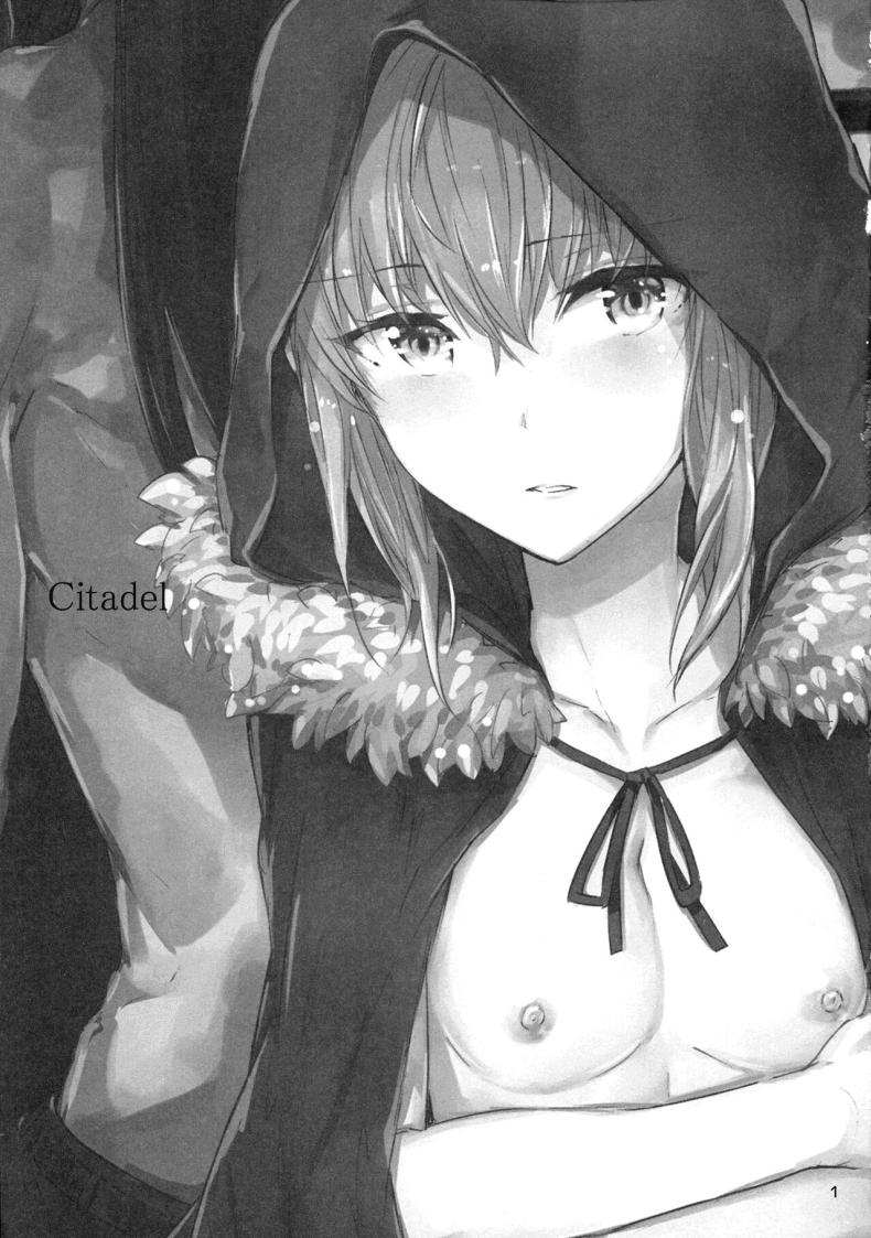 ซิทาเดล(C97) [furuike (Sumiya)] Citadel (Lord El-Melloi II Sei no Jikenbo) – ซิทาเดล(C97) [furuike (Sumiya)] Citadel (Lord El-Melloi II Sei no Jikenbo) หน้า 2
