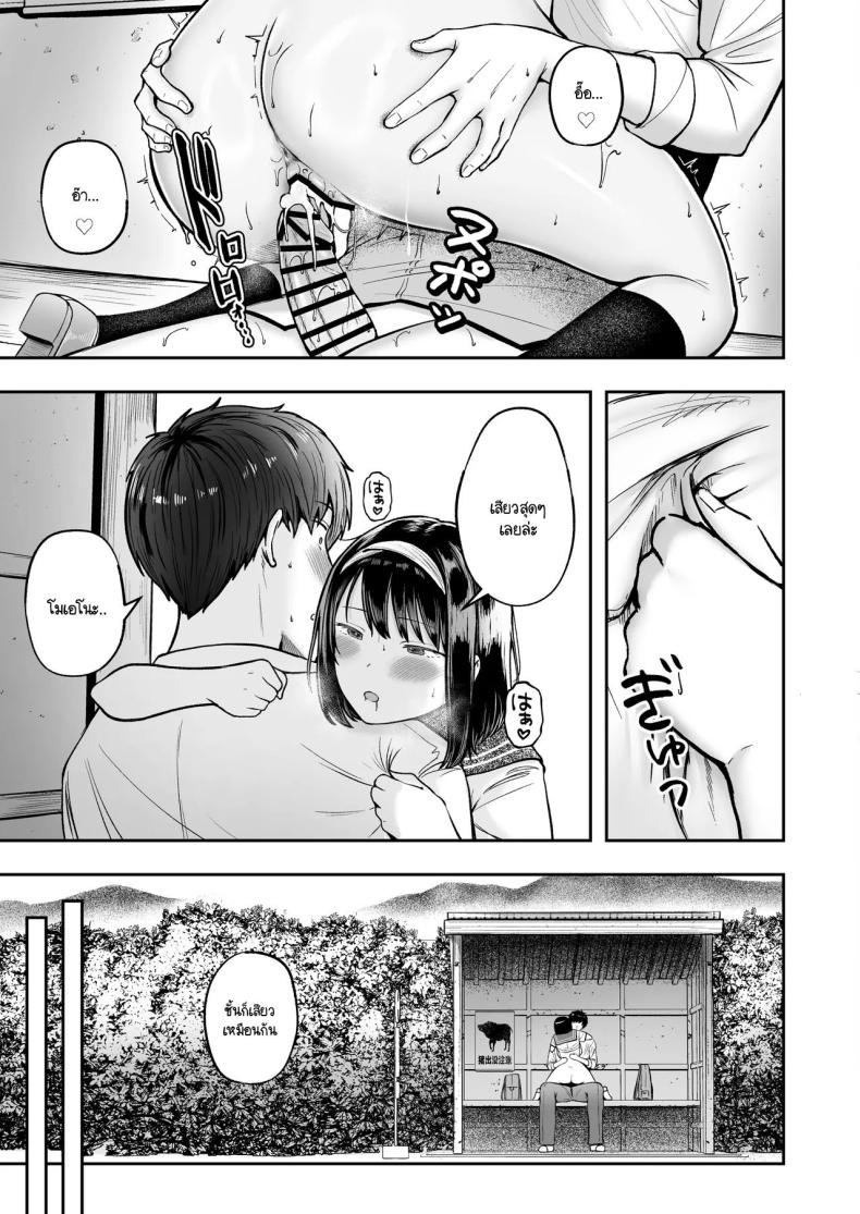 โรงเรียนใหม่ที่ที่ผมย้ายมา ผู้หญิงที่ผมหมายตาทุกคนซนสุดๆ [Nekomimi to Kuro Mask (cielo)] Tenkou Saki no Do-Inaka de Class no Kanojyo Kouho Tachi ga Zenin Hatsujyouki Sugiru – โรงเรียนใหม่ที่ที่ผมย้ายมา ผู้หญิงที่ผมหมายตาทุกคนซนสุดๆ [Nekomimi to Kuro Mask (cielo)] Tenkou Saki no Do-Inaka de Class no Kanojyo Kouho Tachi ga Zenin Hatsujyouki Sugiru หน้า 28