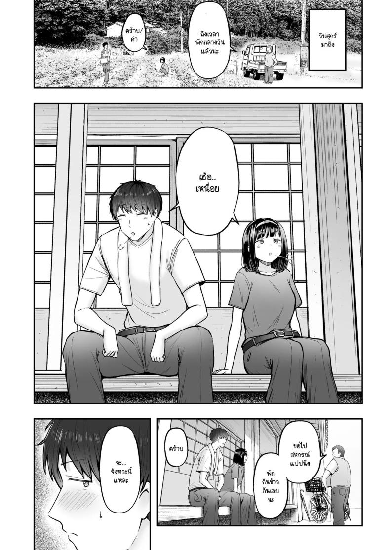 โรงเรียนใหม่ที่ที่ผมย้ายมา ผู้หญิงที่ผมหมายตาทุกคนซนสุดๆ [Nekomimi to Kuro Mask (cielo)] Tenkou Saki no Do-Inaka de Class no Kanojyo Kouho Tachi ga Zenin Hatsujyouki Sugiru – โรงเรียนใหม่ที่ที่ผมย้ายมา ผู้หญิงที่ผมหมายตาทุกคนซนสุดๆ [Nekomimi to Kuro Mask (cielo)] Tenkou Saki no Do-Inaka de Class no Kanojyo Kouho Tachi ga Zenin Hatsujyouki Sugiru หน้า 33