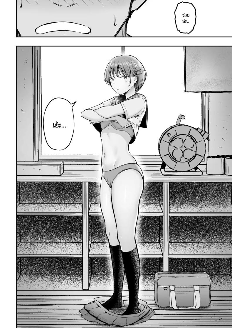 โรงเรียนใหม่ที่ที่ผมย้ายมา ผู้หญิงที่ผมหมายตาทุกคนซนสุดๆ [Nekomimi to Kuro Mask (cielo)] Tenkou Saki no Do-Inaka de Class no Kanojyo Kouho Tachi ga Zenin Hatsujyouki Sugiru – โรงเรียนใหม่ที่ที่ผมย้ายมา ผู้หญิงที่ผมหมายตาทุกคนซนสุดๆ [Nekomimi to Kuro Mask (cielo)] Tenkou Saki no Do-Inaka de Class no Kanojyo Kouho Tachi ga Zenin Hatsujyouki Sugiru หน้า 53