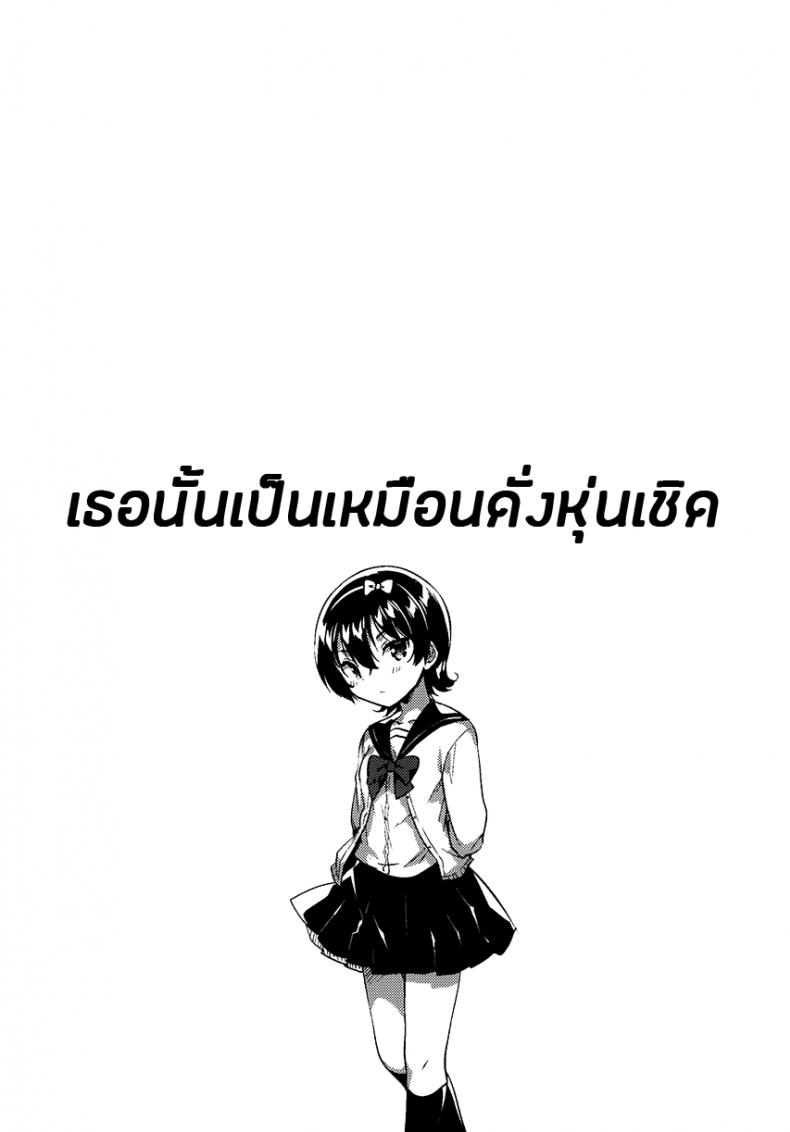 เธอนั้นเป็นเหมือนดั่งหุ่นเชิด (COMITIA126) [squeezecandyheaven (Ichihaya)] Anoko wa Marionette + Omake | She’s a Marionette + Bonus Story – เธอนั้นเป็นเหมือนดั่งหุ่นเชิด (COMITIA126) [squeezecandyheaven (Ichihaya)] Anoko wa Marionette + Omake | She’s a Marionette + Bonus Story หน้า 5