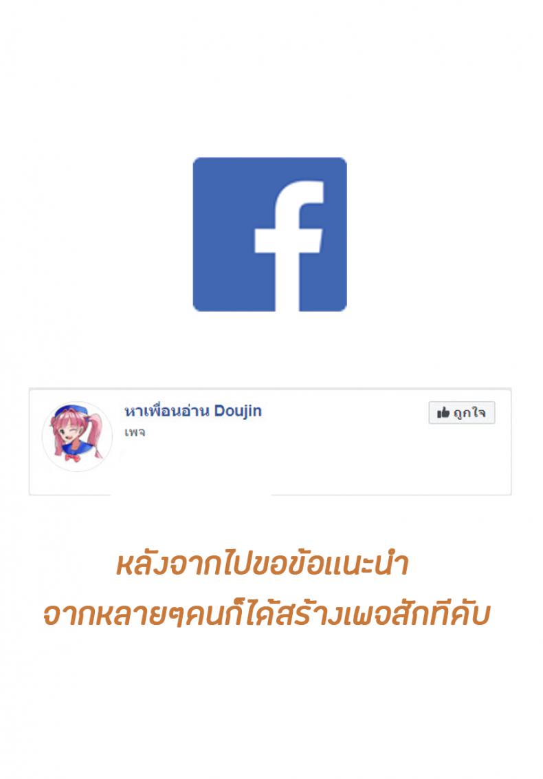 เธอนั้นเป็นเหมือนดั่งหุ่นเชิด (COMITIA126) [squeezecandyheaven (Ichihaya)] Anoko wa Marionette + Omake | She’s a Marionette + Bonus Story – เธอนั้นเป็นเหมือนดั่งหุ่นเชิด (COMITIA126) [squeezecandyheaven (Ichihaya)] Anoko wa Marionette + Omake | She’s a Marionette + Bonus Story หน้า 33