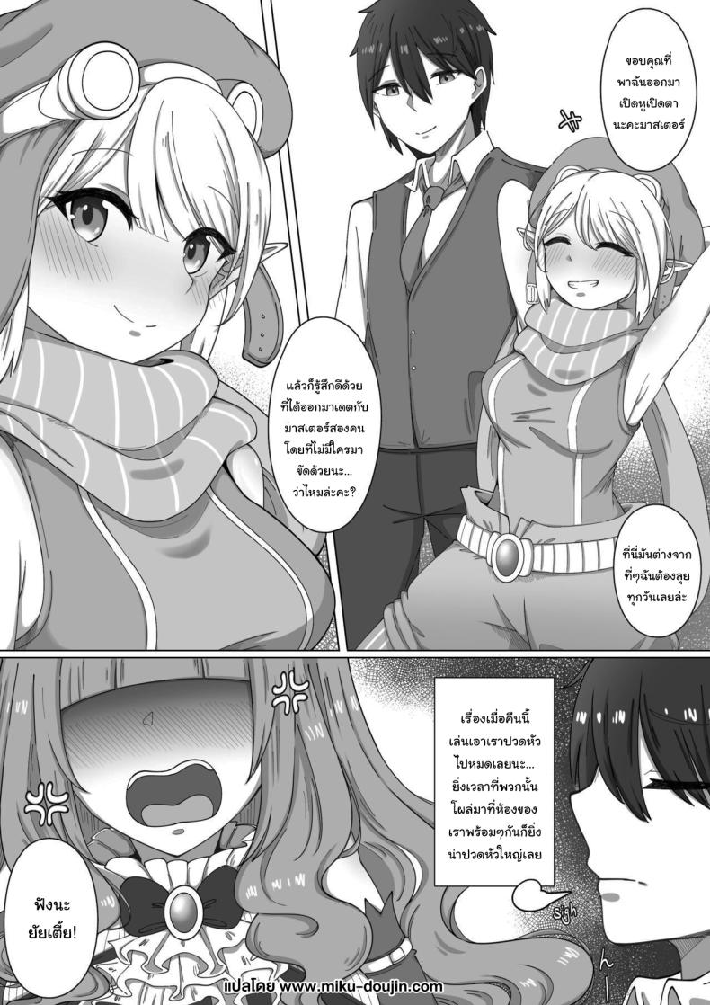 วันหยุดของเอล์ฟตัวน้อย [sugiegg] Shinwasei Lolita Affinity Lolita – The Steel Elf’s Day Off (Mobile Legends Bang Bang) – วันหยุดของเอล์ฟตัวน้อย [sugiegg] Shinwasei Lolita Affinity Lolita – The Steel Elf’s Day Off (Mobile Legends Bang Bang) หน้า 2