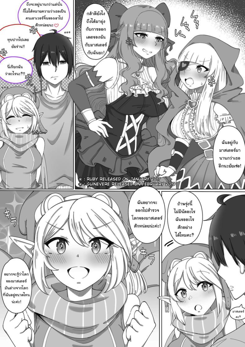 วันหยุดของเอล์ฟตัวน้อย [sugiegg] Shinwasei Lolita Affinity Lolita – The Steel Elf’s Day Off (Mobile Legends Bang Bang) – วันหยุดของเอล์ฟตัวน้อย [sugiegg] Shinwasei Lolita Affinity Lolita – The Steel Elf’s Day Off (Mobile Legends Bang Bang) หน้า 3
