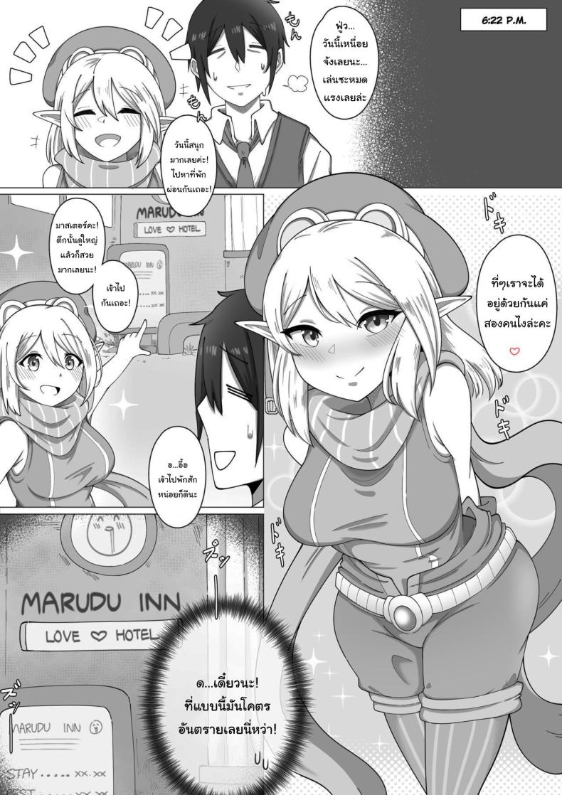 วันหยุดของเอล์ฟตัวน้อย [sugiegg] Shinwasei Lolita Affinity Lolita – The Steel Elf’s Day Off (Mobile Legends Bang Bang) – วันหยุดของเอล์ฟตัวน้อย [sugiegg] Shinwasei Lolita Affinity Lolita – The Steel Elf’s Day Off (Mobile Legends Bang Bang) หน้า 6