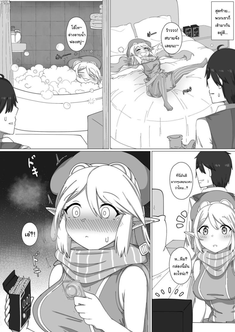 วันหยุดของเอล์ฟตัวน้อย [sugiegg] Shinwasei Lolita Affinity Lolita – The Steel Elf’s Day Off (Mobile Legends Bang Bang) – วันหยุดของเอล์ฟตัวน้อย [sugiegg] Shinwasei Lolita Affinity Lolita – The Steel Elf’s Day Off (Mobile Legends Bang Bang) หน้า 7