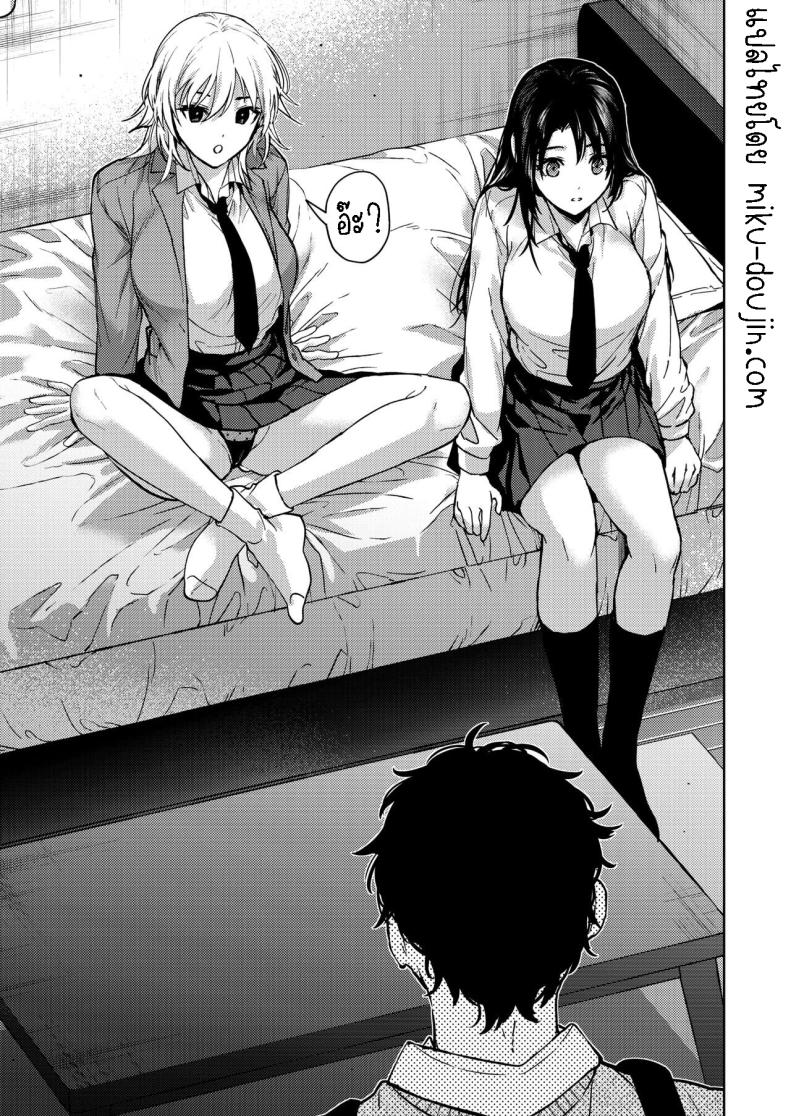 เป็นห่วงพี่สาว [Mizuyuki] Onee-chan-tachi to Issho ni Zenpen – เป็นห่วงพี่สาว [Mizuyuki] Onee-chan-tachi to Issho ni Zenpen หน้า 6