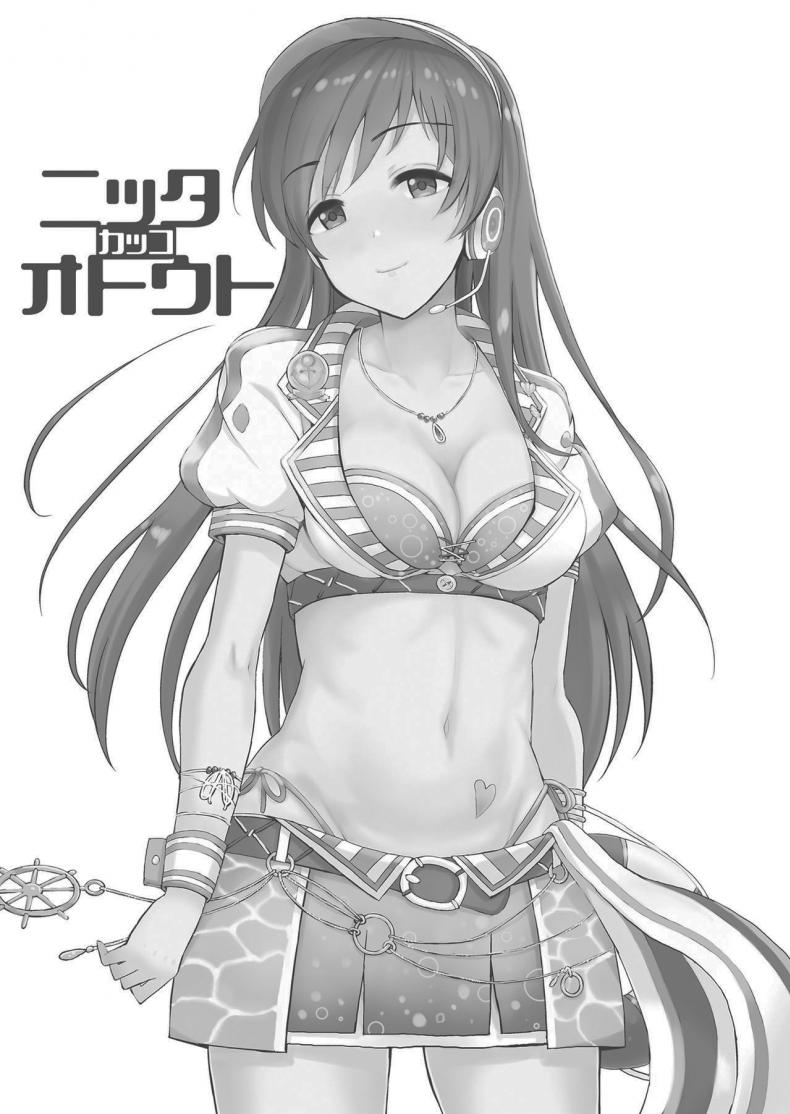 พี่สาวผมเป็นไอดอล [Esora Note (Majima Shiroyuki)] Nitta Kakko Otouto (THE IDOLM@STER CINDERELLA GIRLS) – พี่สาวผมเป็นไอดอล [Esora Note (Majima Shiroyuki)] Nitta Kakko Otouto (THE IDOLM@STER CINDERELLA GIRLS) หน้า 2