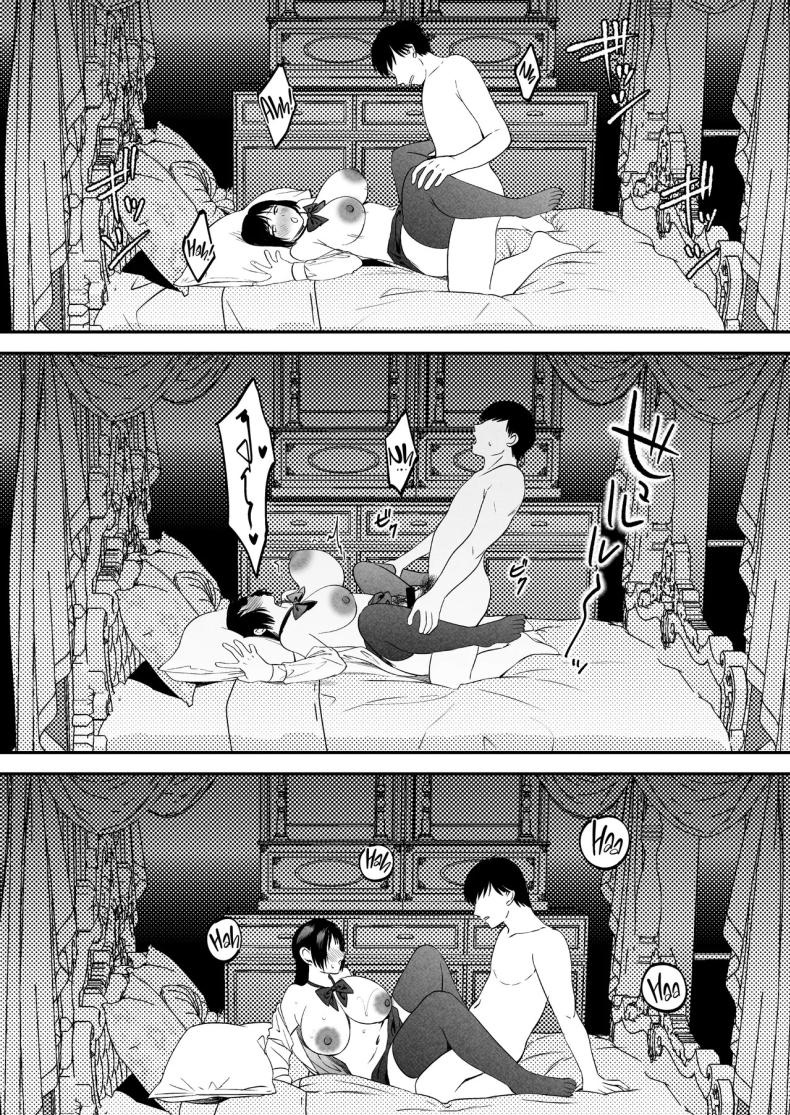 นักบำบัดทางเพศ [Manmaya (Same Manma)] Seitaishi ~Watashi no Tsuma o Daitekure~ The Sexual Therapist ~Please Sleep with My Wife~ – นักบำบัดทางเพศ [Manmaya (Same Manma)] Seitaishi ~Watashi no Tsuma o Daitekure~ The Sexual Therapist ~Please Sleep with My Wife~ หน้า 72