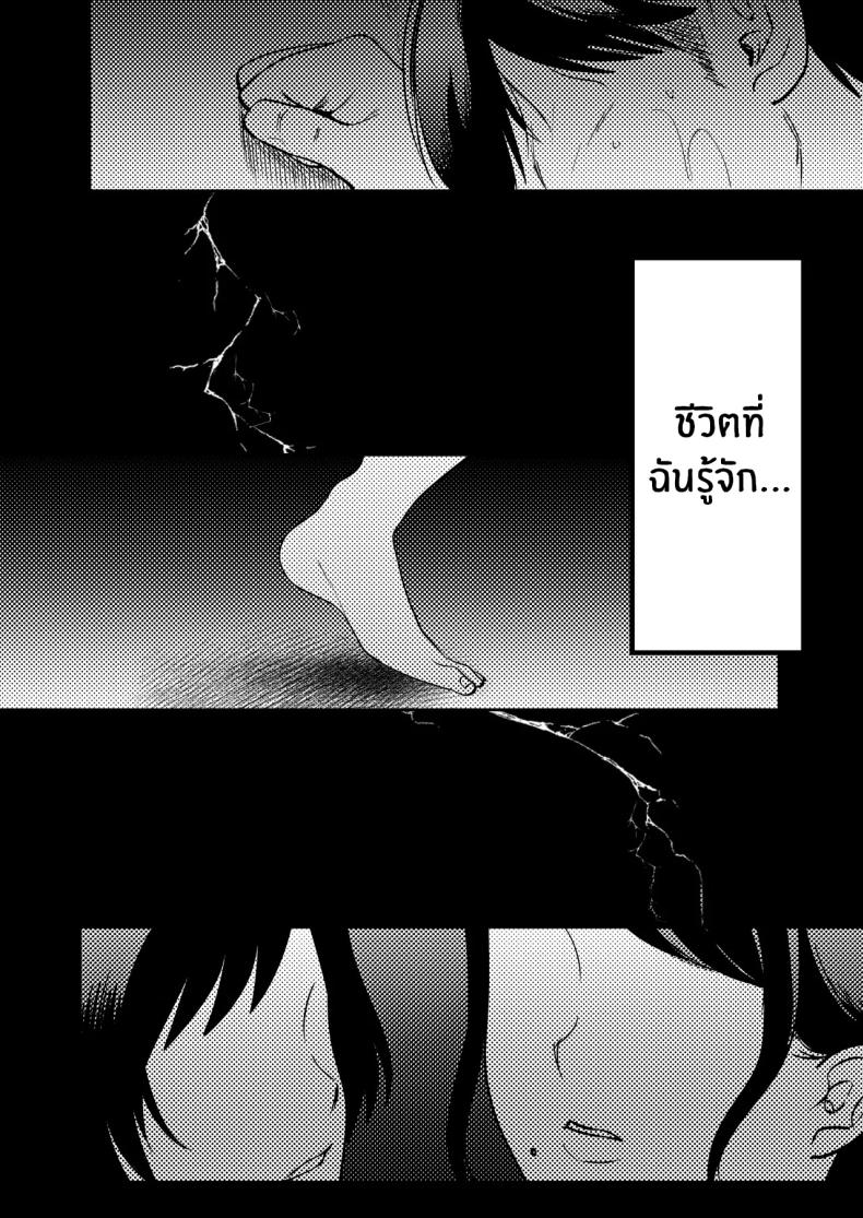 นักบำบัดทางเพศ [Manmaya (Same Manma)] Seitaishi ~Watashi no Tsuma o Daitekure~ The Sexual Therapist ~Please Sleep with My Wife~ – นักบำบัดทางเพศ [Manmaya (Same Manma)] Seitaishi ~Watashi no Tsuma o Daitekure~ The Sexual Therapist ~Please Sleep with My Wife~ หน้า 91