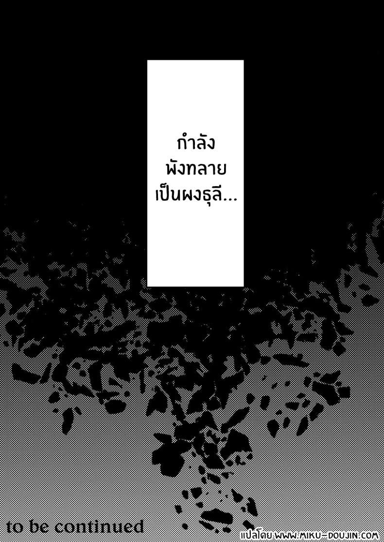 นักบำบัดทางเพศ [Manmaya (Same Manma)] Seitaishi ~Watashi no Tsuma o Daitekure~ The Sexual Therapist ~Please Sleep with My Wife~ – นักบำบัดทางเพศ [Manmaya (Same Manma)] Seitaishi ~Watashi no Tsuma o Daitekure~ The Sexual Therapist ~Please Sleep with My Wife~ หน้า 92