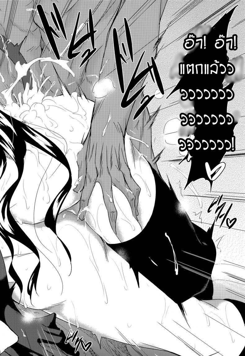สัตว์เลี้ยงที่น่ารักของเทพทัต 4 (C91) [Akausagi (Fukuyama Naoto)] Sasuoni! 4 – สัตว์เลี้ยงที่น่ารักของเทพทัต 4 (C91) [Akausagi (Fukuyama Naoto)] Sasuoni! 4 หน้า 28