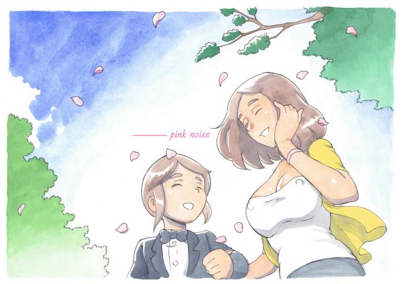 [pink-noise (Mizuiro Megane)] Mama-sho Time Dream Express – [pink-noise (Mizuiro Megane)] Mama-sho Time Dream Express หน้า 45