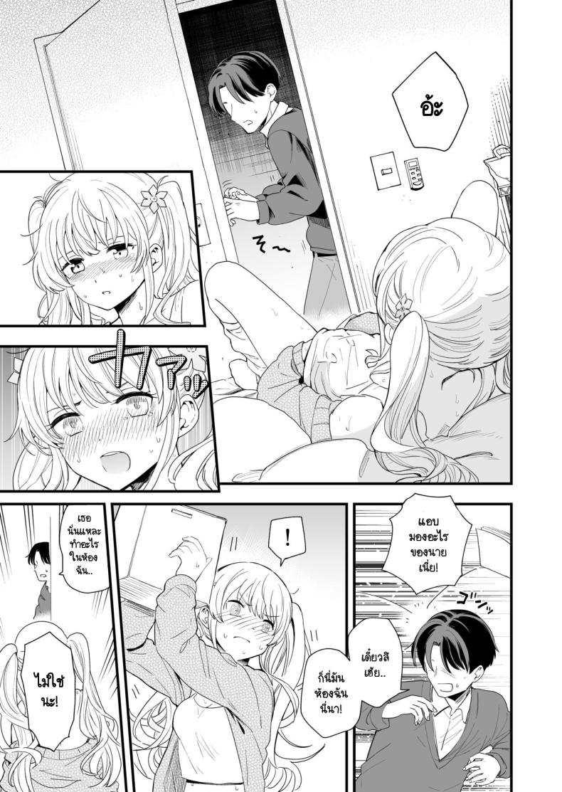 วันที่มีเลข 3 และหาร 3 ลงตัว [Hiro no Ke (Hiro Hirono)] Sasete kureru Gimai to no 3-gatsu 3-nichi – วันที่มีเลข 3 และหาร 3 ลงตัว [Hiro no Ke (Hiro Hirono)] Sasete kureru Gimai to no 3-gatsu 3-nichi หน้า 5