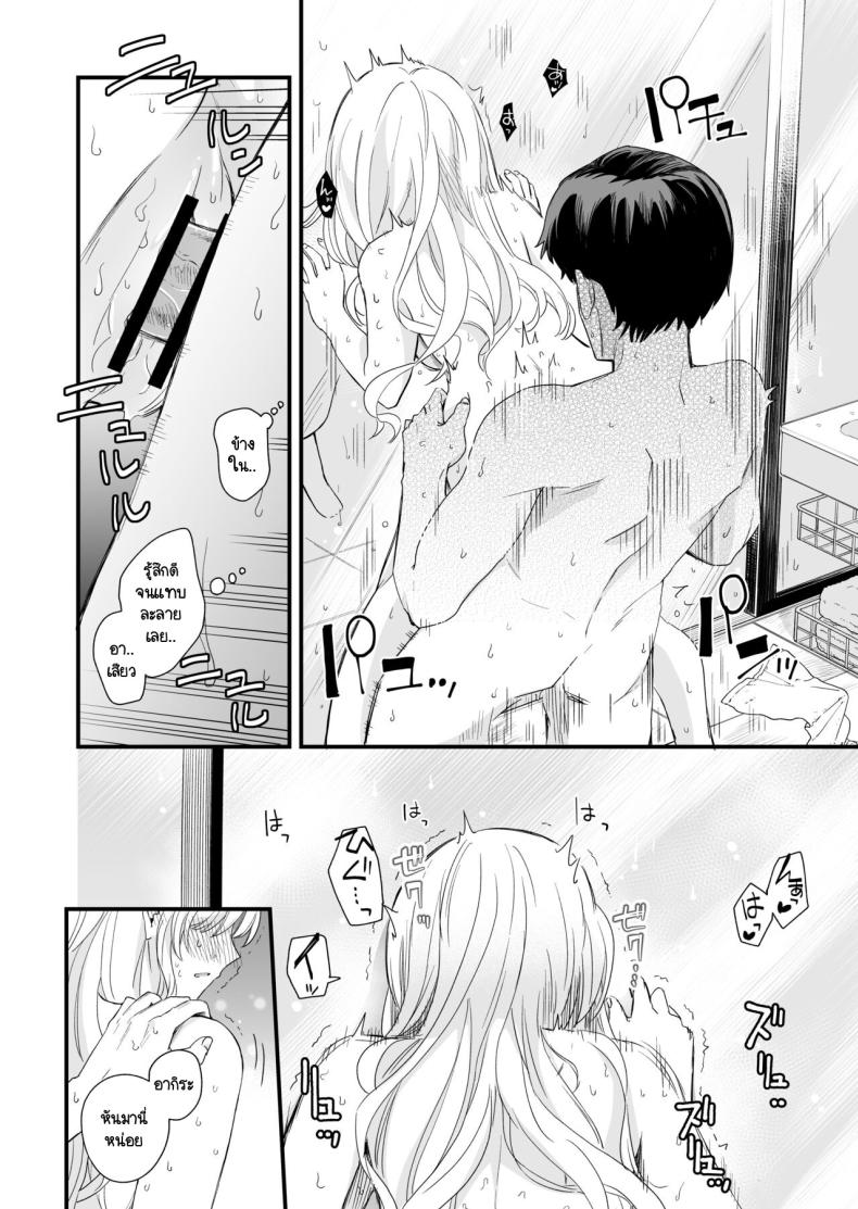 วันที่มีเลข 3 และหาร 3 ลงตัว [Hiro no Ke (Hiro Hirono)] Sasete kureru Gimai to no 3-gatsu 3-nichi – วันที่มีเลข 3 และหาร 3 ลงตัว [Hiro no Ke (Hiro Hirono)] Sasete kureru Gimai to no 3-gatsu 3-nichi หน้า 40