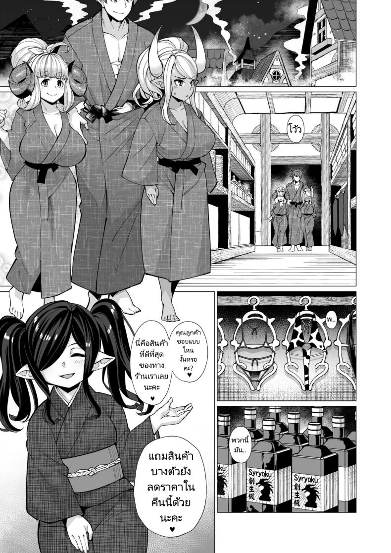 บ่อน้ำร้อนพาท้องแน่นอน [Kuzunoha (Yumano Yuuki)] Kumbhi-Anira no Pakohame Kodakara Onsen Jou Kubi-Anila’s Sex at the Blessing-With-Children Onsen Part Two (Granblue Fantasy) – บ่อน้ำร้อนพาท้องแน่นอน [Kuzunoha (Yumano Yuuki)] Kumbhi-Anira no Pakohame Kodakara Onsen Jou Kubi-Anila’s Sex at the Blessing-With-Children Onsen Part Two (Granblue Fantasy) หน้า 1
