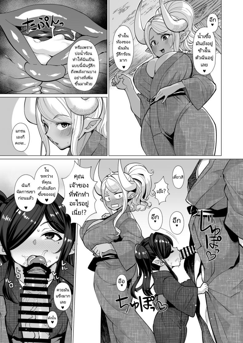 บ่อน้ำร้อนพาท้องแน่นอน [Kuzunoha (Yumano Yuuki)] Kumbhi-Anira no Pakohame Kodakara Onsen Jou Kubi-Anila’s Sex at the Blessing-With-Children Onsen Part Two (Granblue Fantasy) – บ่อน้ำร้อนพาท้องแน่นอน [Kuzunoha (Yumano Yuuki)] Kumbhi-Anira no Pakohame Kodakara Onsen Jou Kubi-Anila’s Sex at the Blessing-With-Children Onsen Part Two (Granblue Fantasy) หน้า 3