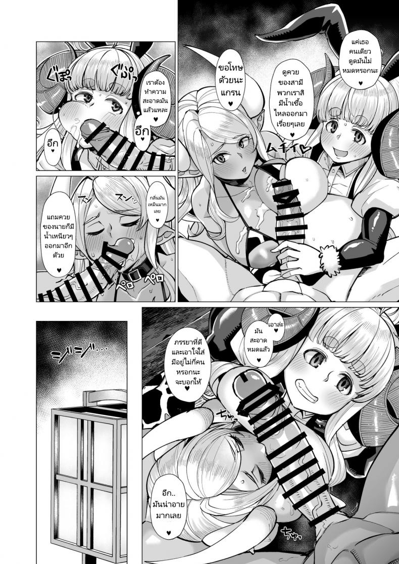 บ่อน้ำร้อนพาท้องแน่นอน [Kuzunoha (Yumano Yuuki)] Kumbhi-Anira no Pakohame Kodakara Onsen Jou Kubi-Anila’s Sex at the Blessing-With-Children Onsen Part Two (Granblue Fantasy) – บ่อน้ำร้อนพาท้องแน่นอน [Kuzunoha (Yumano Yuuki)] Kumbhi-Anira no Pakohame Kodakara Onsen Jou Kubi-Anila’s Sex at the Blessing-With-Children Onsen Part Two (Granblue Fantasy) หน้า 14