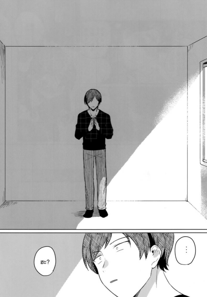 ผู้ถูกสะกดจิต (SC2019 Autumn) [squeezecandyheaven (Ichihaya)] Imouto wa Mesmerism | My little sister is a mesmerism – ผู้ถูกสะกดจิต (SC2019 Autumn) [squeezecandyheaven (Ichihaya)] Imouto wa Mesmerism | My little sister is a mesmerism หน้า 21