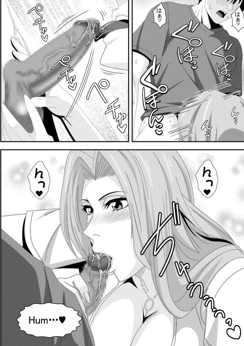เเขกไม่คาดฝัน (Lime) (Bleach) – เเขกไม่คาดฝัน (Lime) (Bleach) หน้า 13
