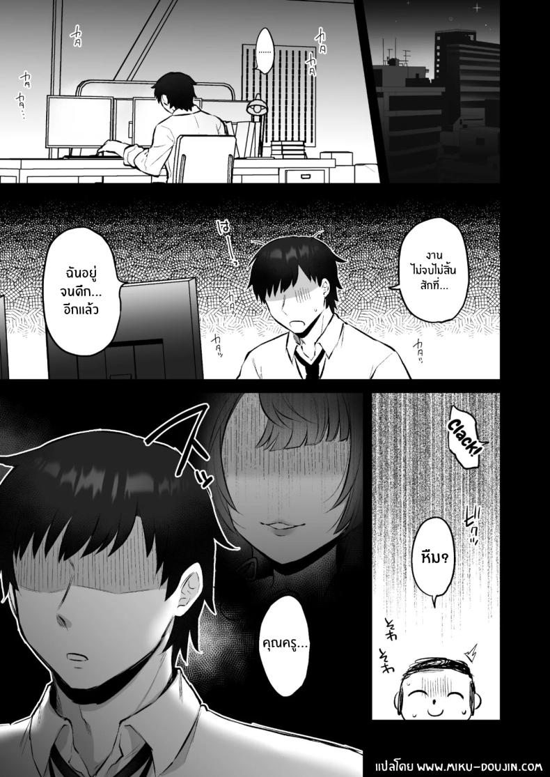 ฤดูติดสัดของวาคาโมะ[Goomin (Gumimi)] Wakamo No Hatsujouki Wakamo’s Mating Season (Blue Archive) – ฤดูติดสัดของวาคาโมะ[Goomin (Gumimi)] Wakamo No Hatsujouki Wakamo’s Mating Season (Blue Archive) หน้า 3