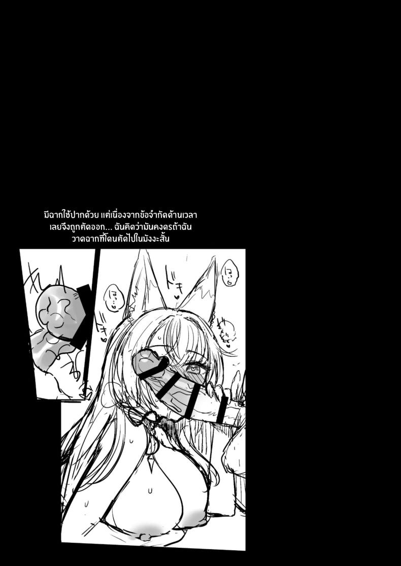 ฤดูติดสัดของวาคาโมะ[Goomin (Gumimi)] Wakamo No Hatsujouki Wakamo’s Mating Season (Blue Archive) – ฤดูติดสัดของวาคาโมะ[Goomin (Gumimi)] Wakamo No Hatsujouki Wakamo’s Mating Season (Blue Archive) หน้า 15